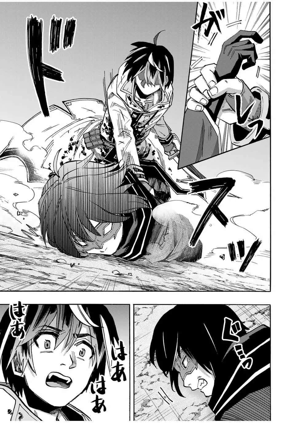 Read Isekai Walking chapter 62.1 image 11 on Lezhin