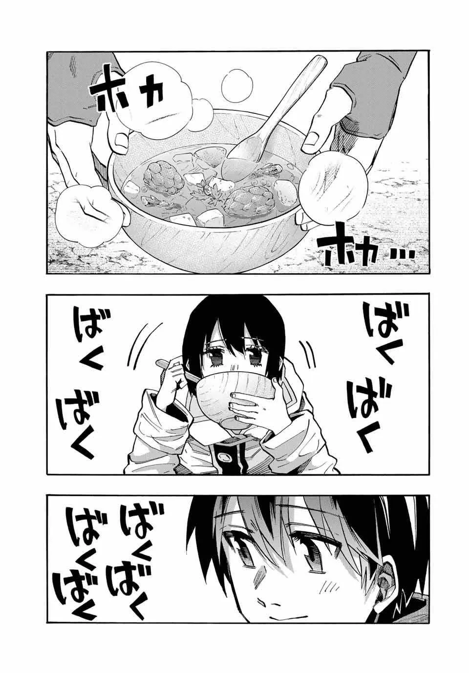 Read Isekai Walking chapter 67 image 4 on Lezhin