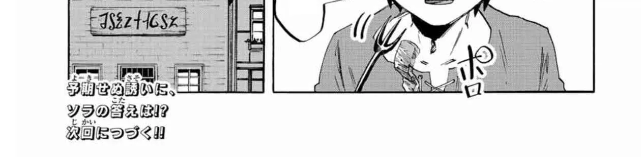 Read Isekai Walking chapter 7 image 31 on Lezhin
