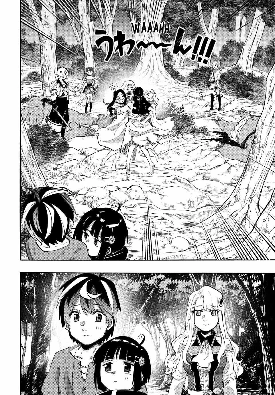 Read Isekai Walking chapter 91 image 2 on Lezhin