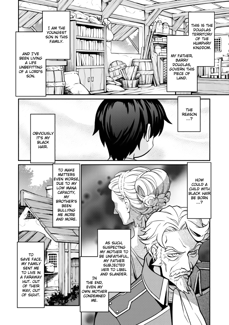 Isekai wo Seigyo Mahou de Kirihirake! Chapter 1 page 17 - 