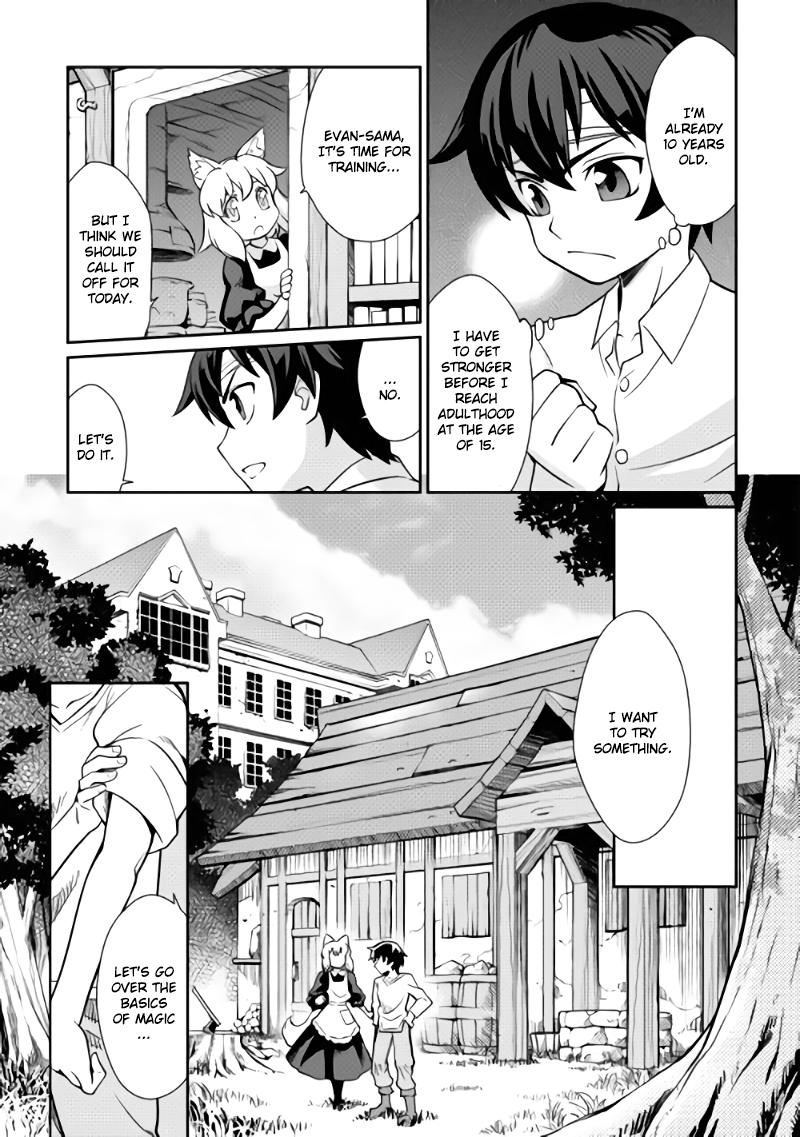 Isekai wo Seigyo Mahou de Kirihirake! Chapter 1 page 18 - 