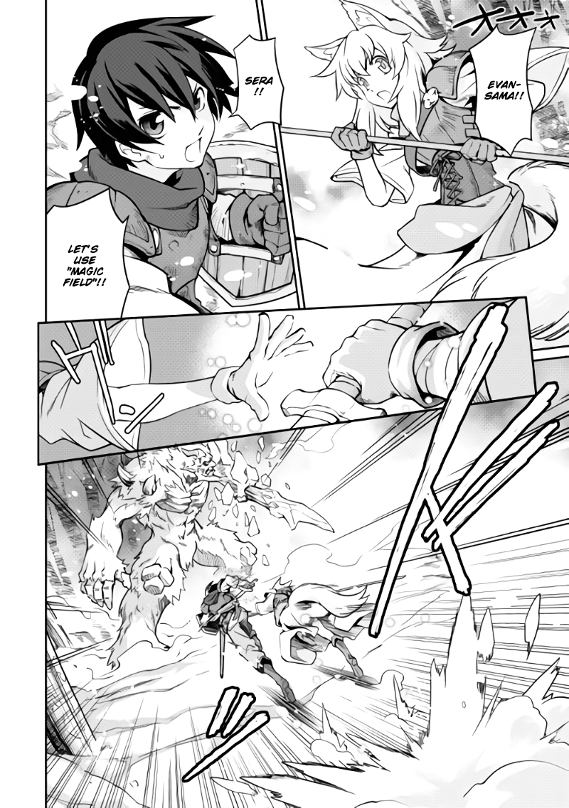 Isekai wo Seigyo Mahou de Kirihirake! Chapter 1 page 3 - 