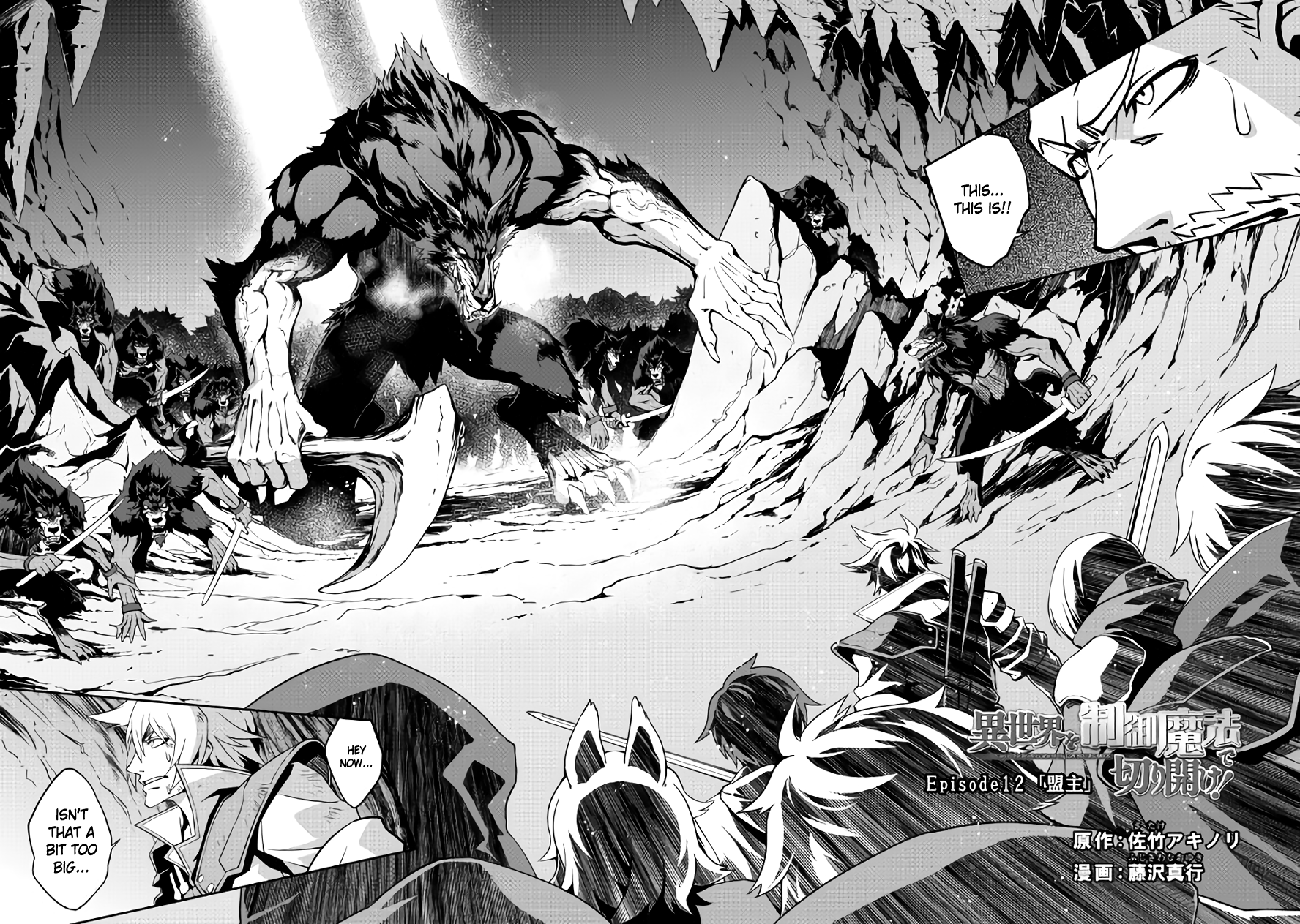 Isekai wo Seigyo Mahou de Kirihirake! Chapter 12 page 2 - 