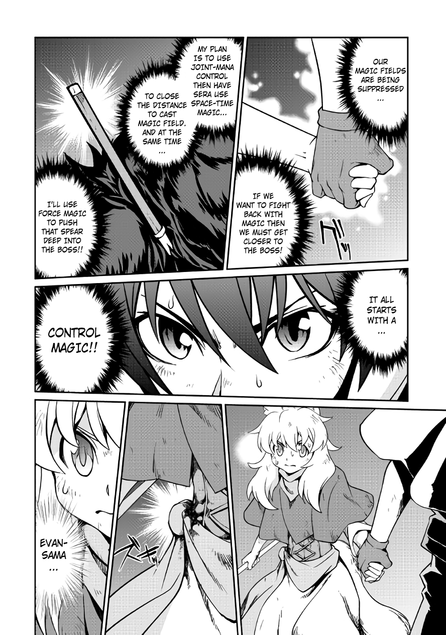Isekai wo Seigyo Mahou de Kirihirake! Chapter 13 page 4 - 