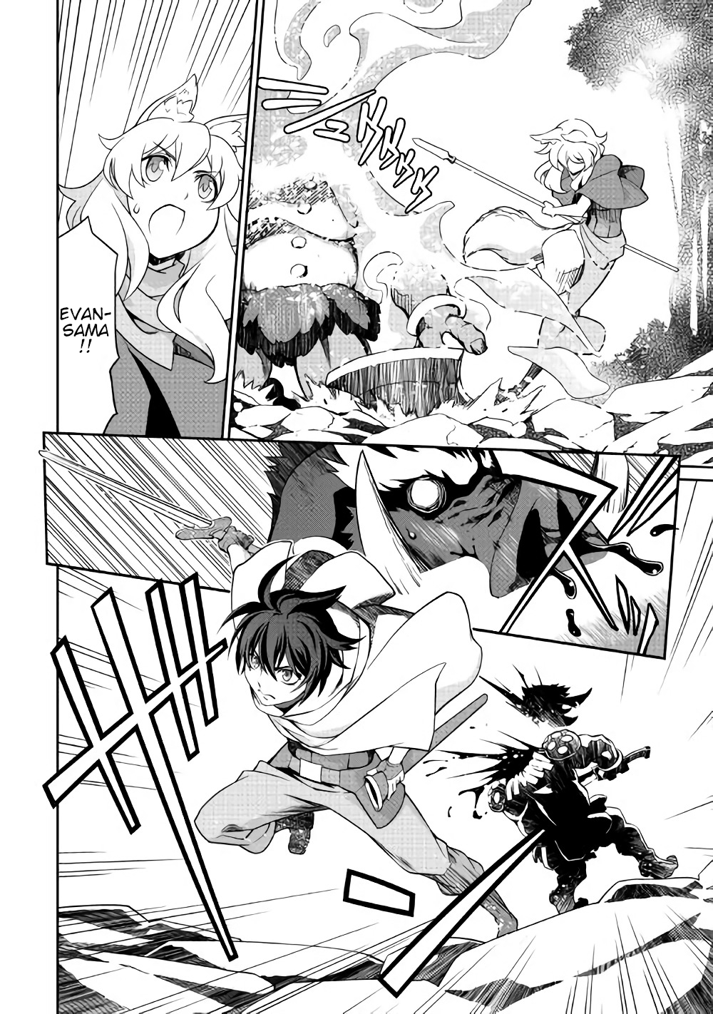 Isekai wo Seigyo Mahou de Kirihirake! Chapter 16 page 7 - 