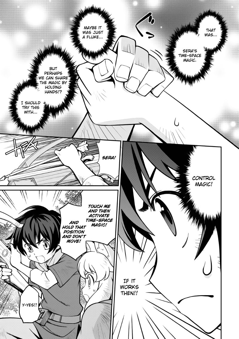 Isekai wo Seigyo Mahou de Kirihirake! Chapter 2 page 15 - 