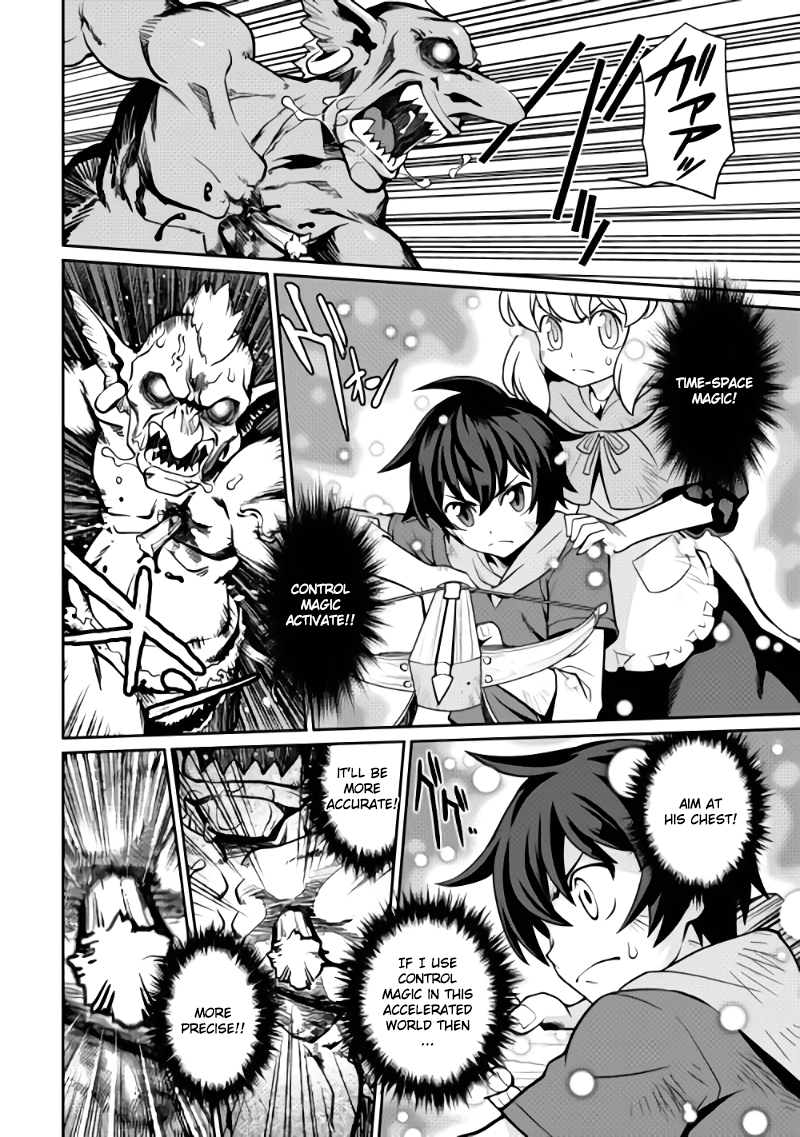 Isekai wo Seigyo Mahou de Kirihirake! Chapter 2 page 16 - 