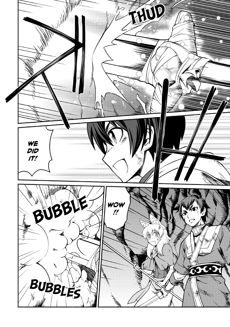 Isekai wo Seigyo Mahou de Kirihirake! Chapter 20 page 13 - 