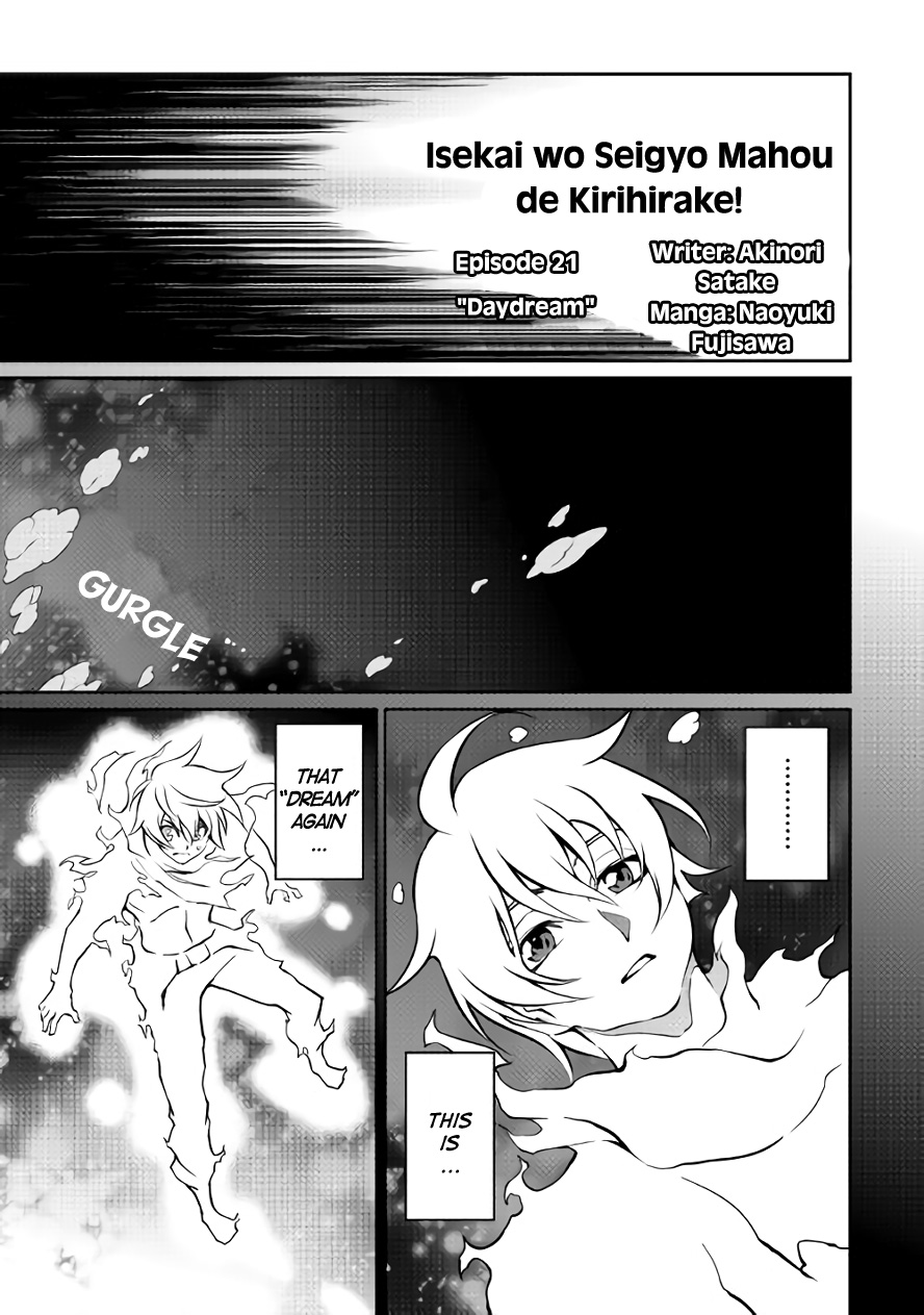 Isekai wo Seigyo Mahou de Kirihirake! Chapter 21 page 2 - 