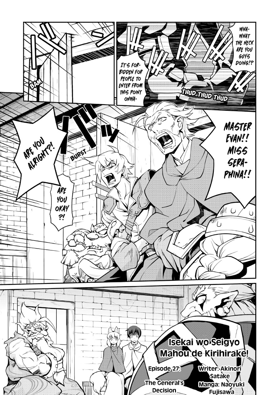 Isekai wo Seigyo Mahou de Kirihirake! Chapter 27 page 2 - 