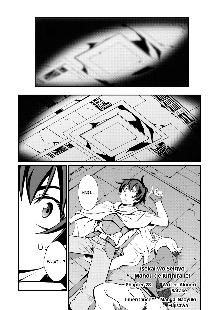 Isekai wo Seigyo Mahou de Kirihirake! Chapter 28 page 2 - 