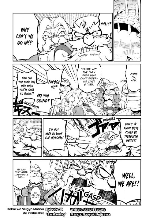 Isekai wo Seigyo Mahou de Kirihirake! Chapter 29 page 2 - 