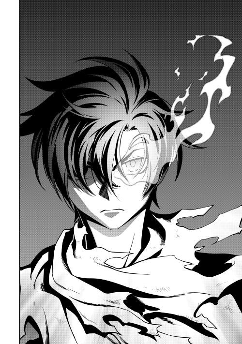 Isekai wo Seigyo Mahou de Kirihirake! Chapter 29 page 17 - 