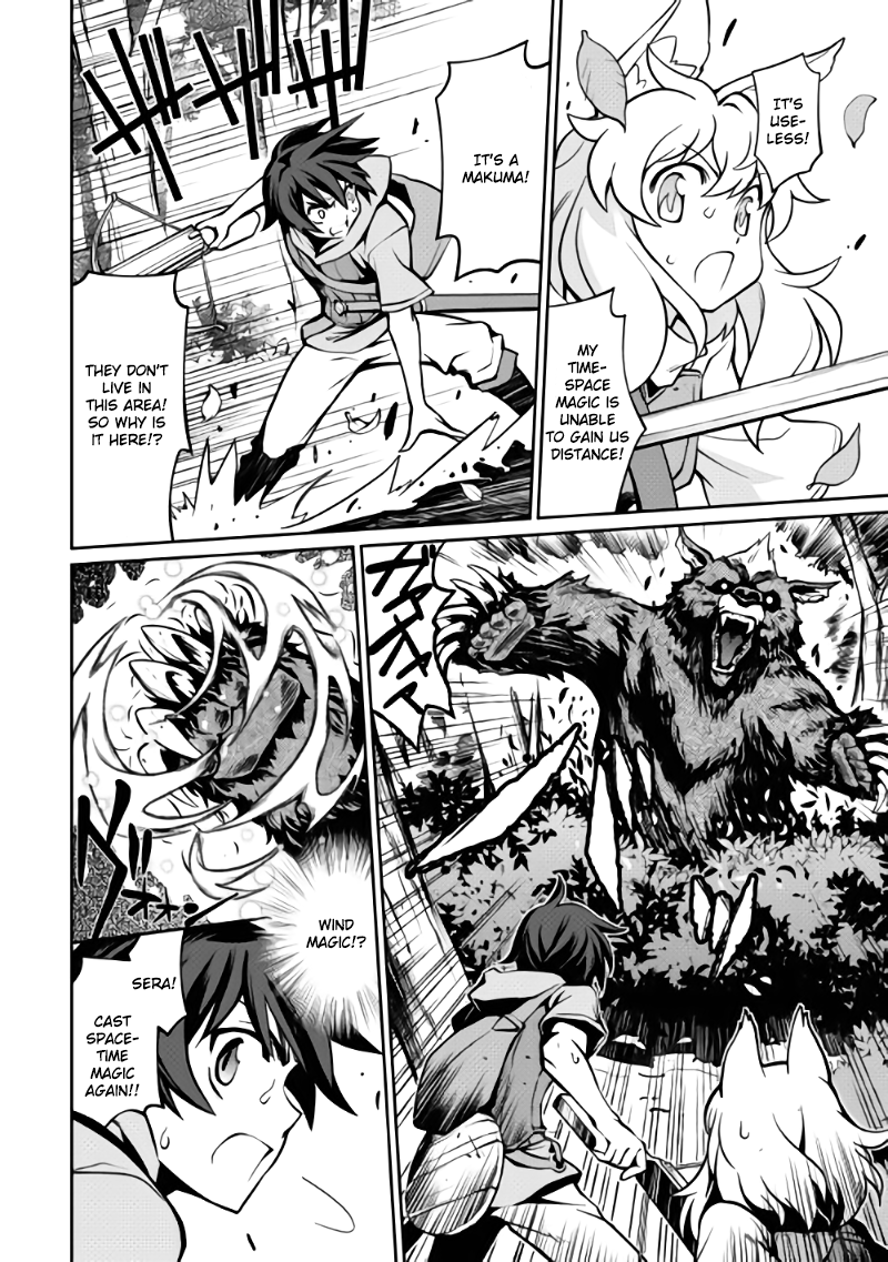 Isekai wo Seigyo Mahou de Kirihirake! Chapter 3 page 14 - 