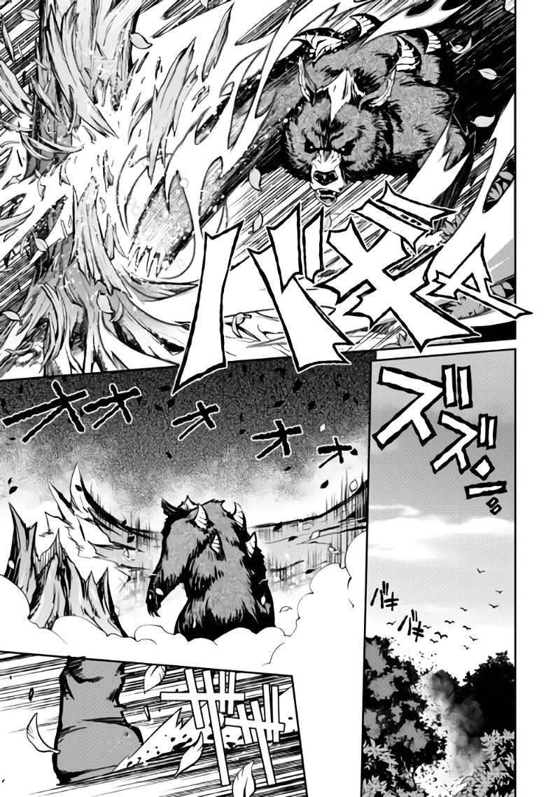 Isekai wo Seigyo Mahou de Kirihirake! Chapter 3 page 15 - 