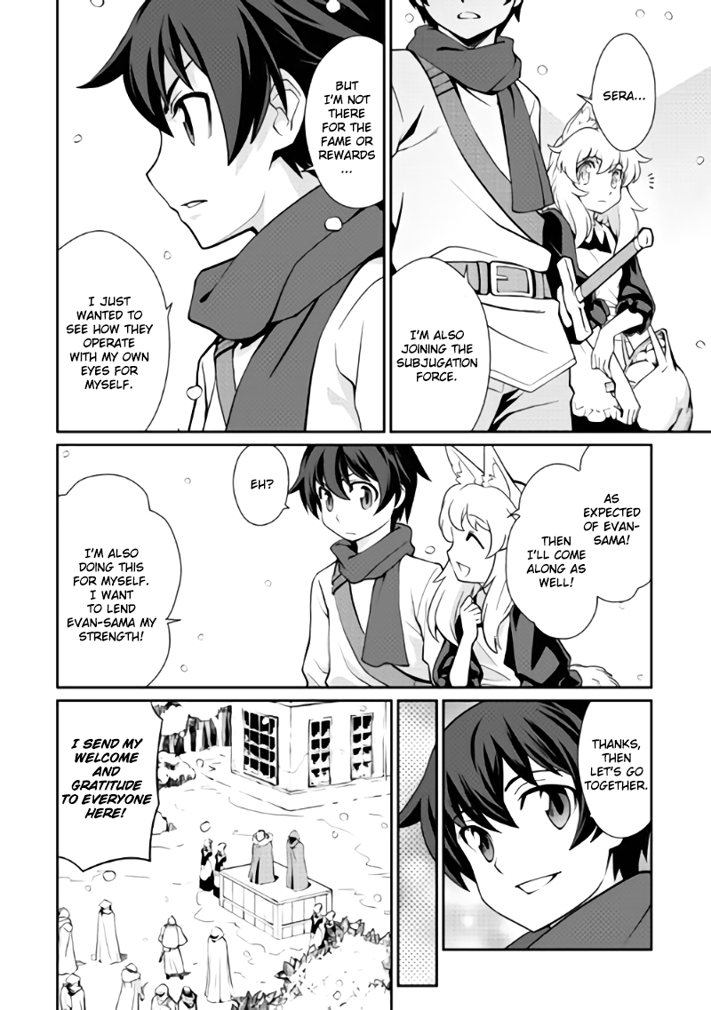 Isekai wo Seigyo Mahou de Kirihirake! Chapter 4 page 4 - 
