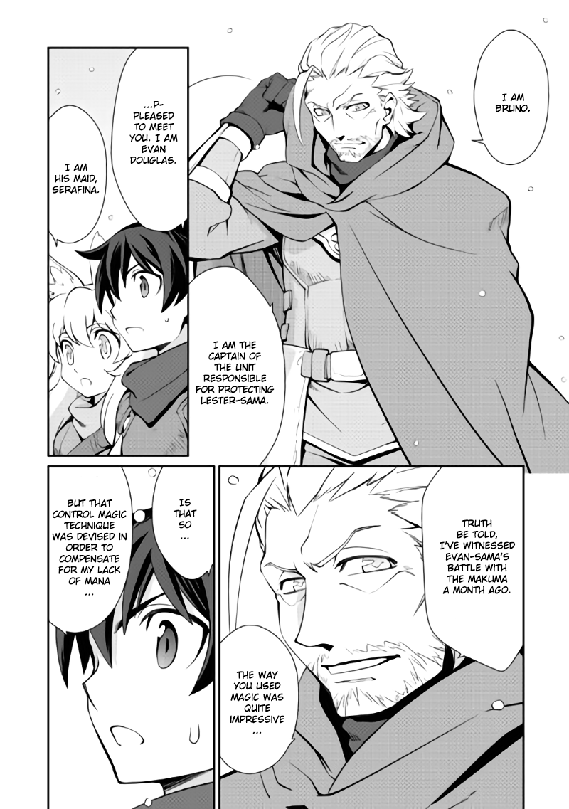 Isekai wo Seigyo Mahou de Kirihirake! Chapter 4 page 7 - 
