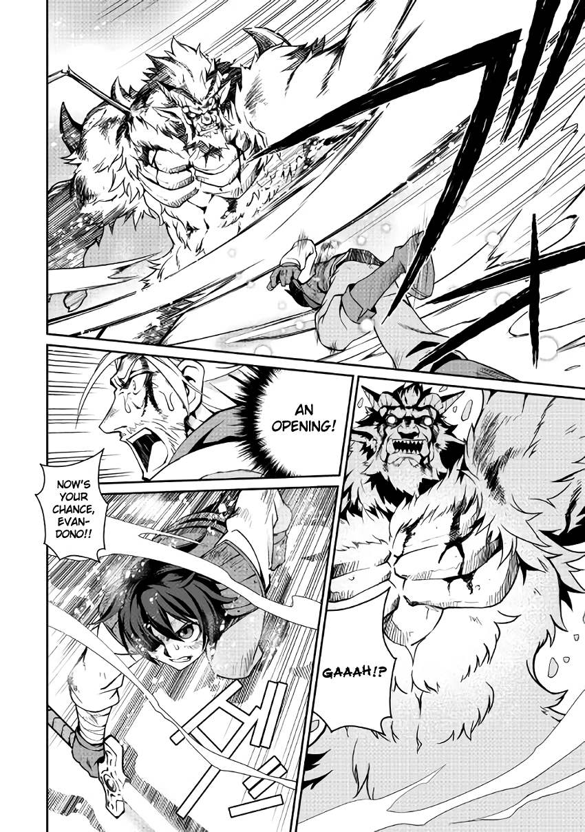Isekai wo Seigyo Mahou de Kirihirake! Chapter 7 page 14 - 