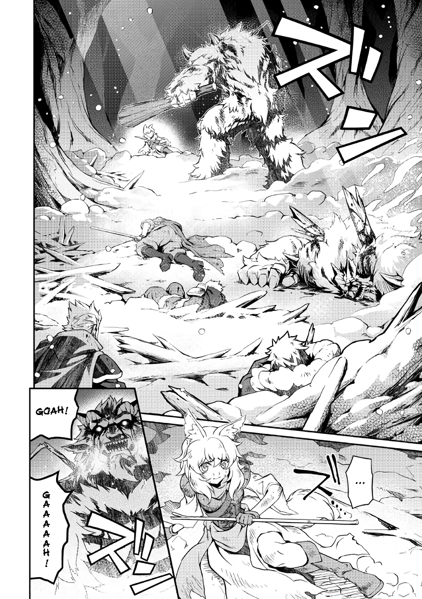 Isekai wo Seigyo Mahou de Kirihirake! Chapter 7 page 8 - 