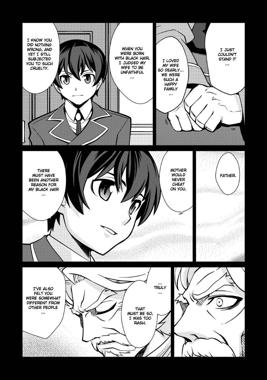 Isekai wo Seigyo Mahou de Kirihirake! Chapter 8 page 7 - 
