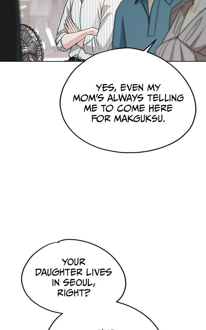Iseop's Romance Chapter 107 page 13 - 