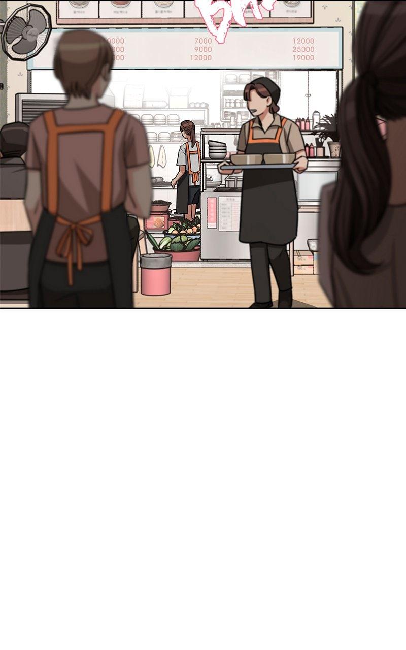 Iseop's Romance Chapter 107 page 29 - 