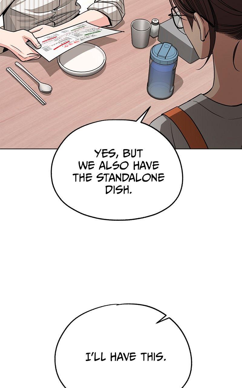 Iseop's Romance Chapter 107 page 73 - 