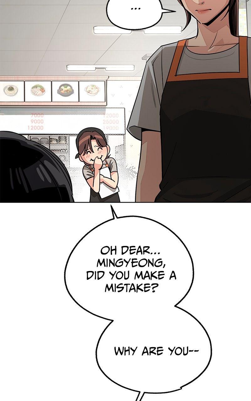 Iseop's Romance Chapter 107 page 75 - 