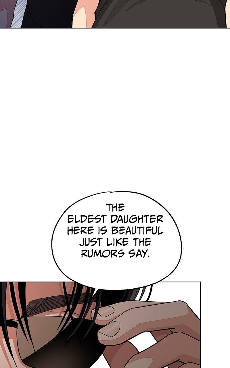 Iseop's Romance Chapter 107 page 77 - 