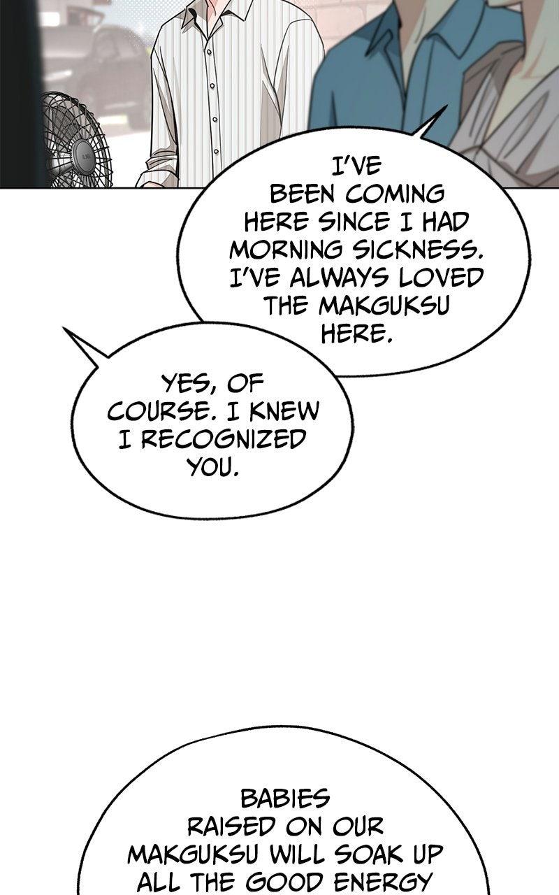Iseop's Romance Chapter 107 page 9 - 