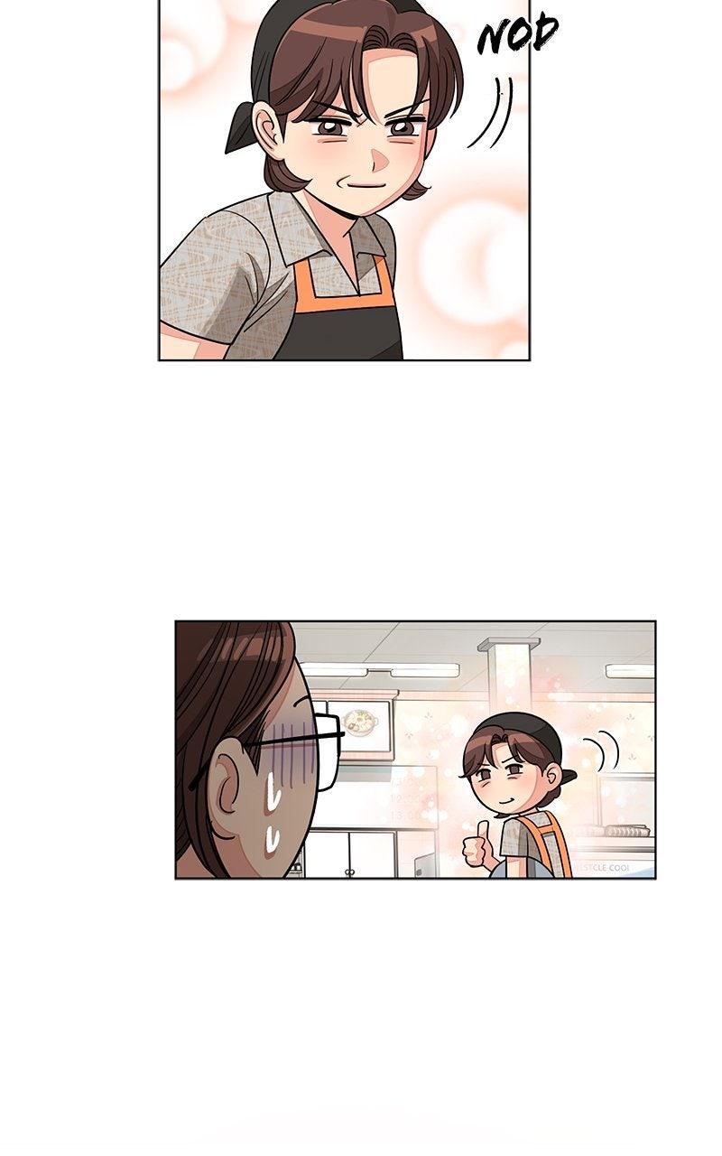 Iseop's Romance Chapter 107 page 92 - 