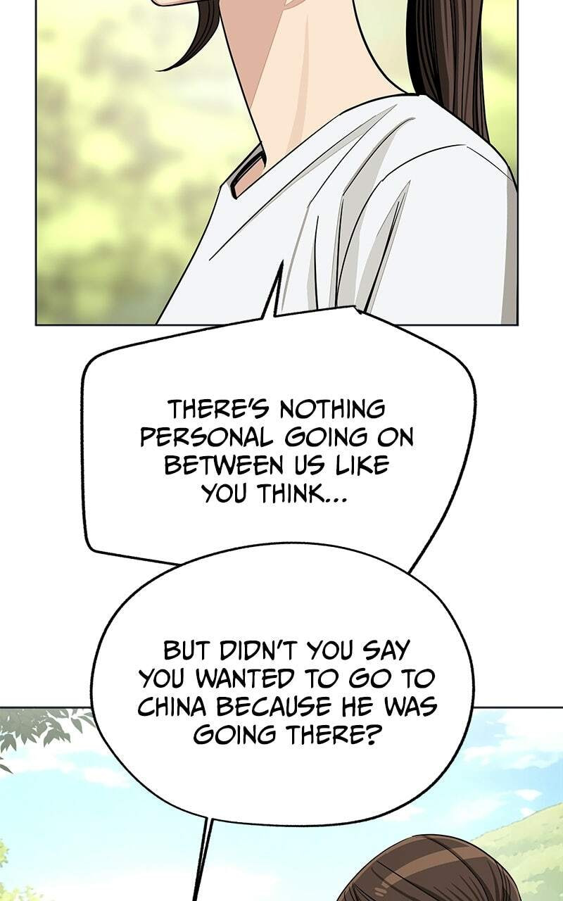 Iseop's Romance Chapter 108 page 22 - 