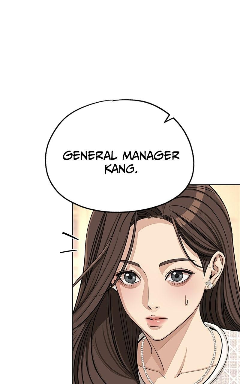 Iseop's Romance Chapter 109 page 20 - 