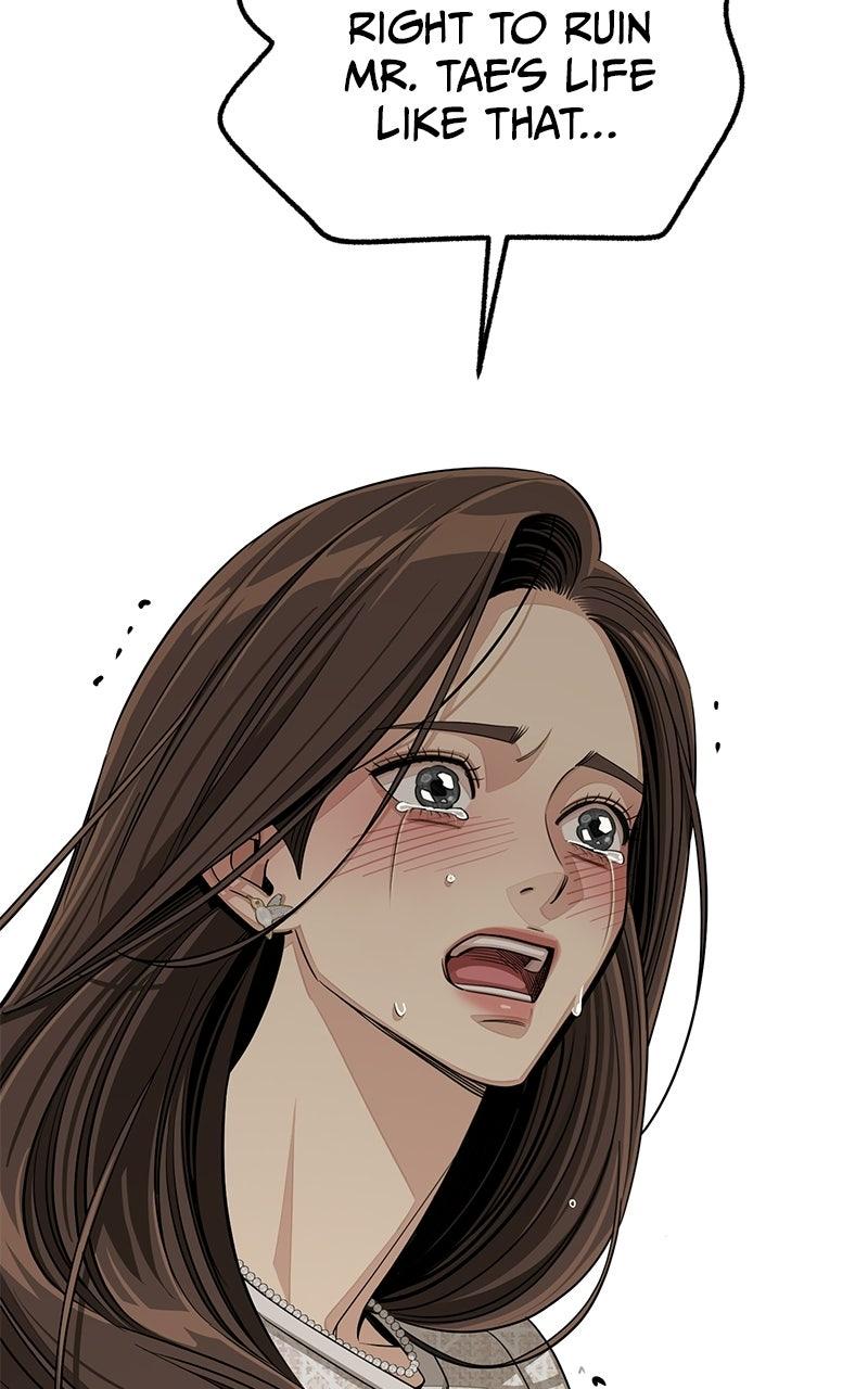 Iseop's Romance Chapter 109 page 63 - 