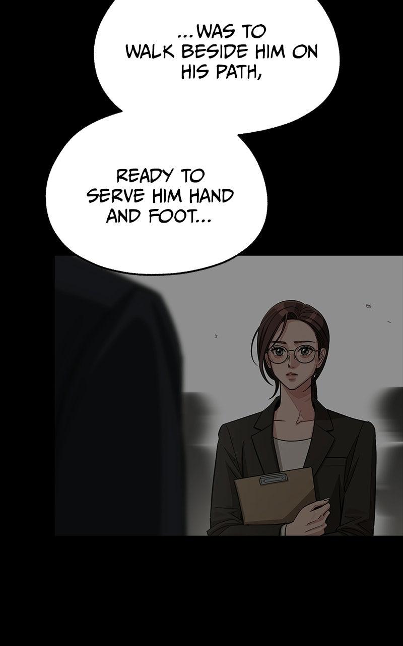 Iseop's Romance Chapter 109 page 70 - 