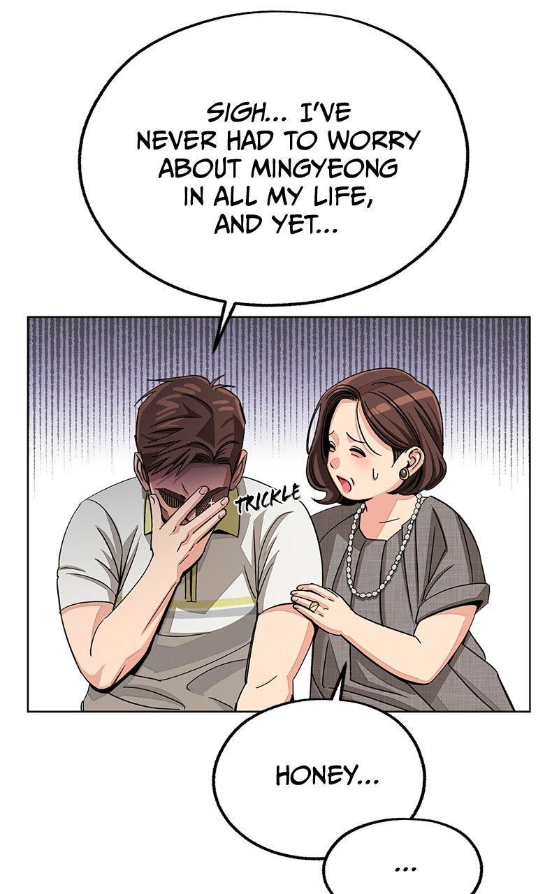 Iseop's Romance Chapter 110 page 29 - 