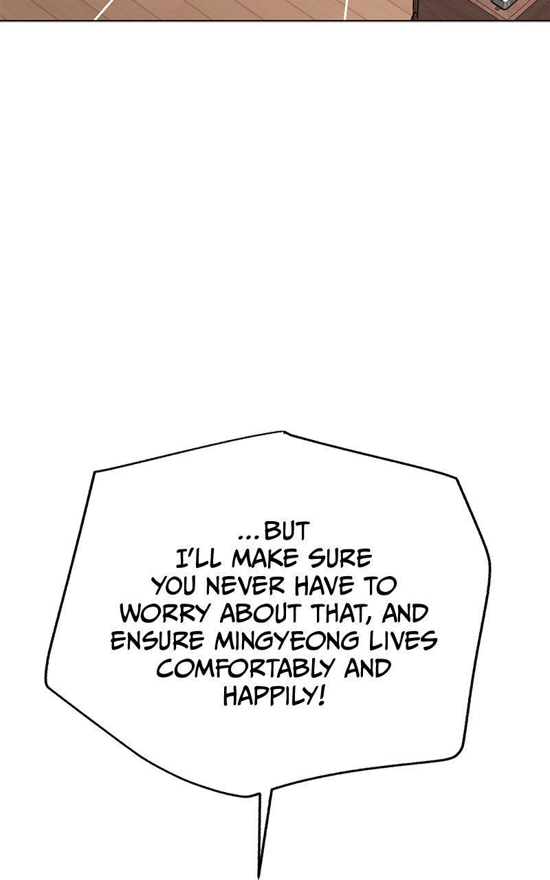 Iseop's Romance Chapter 110 page 32 - 