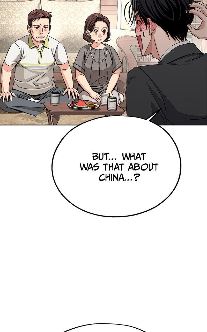 Iseop's Romance Chapter 110 page 39 - 