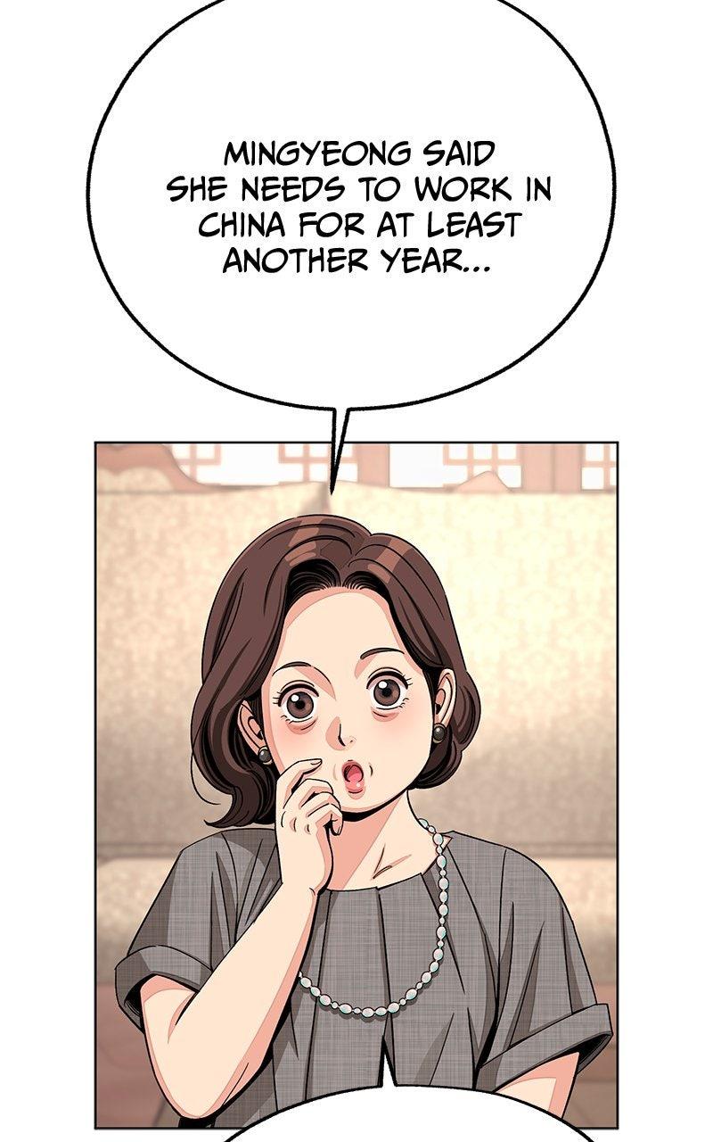 Iseop's Romance Chapter 110 page 40 - 