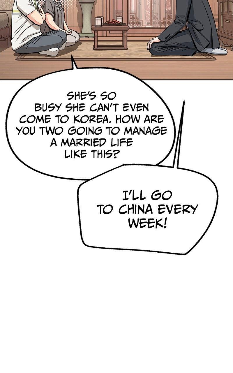 Iseop's Romance Chapter 110 page 44 - 