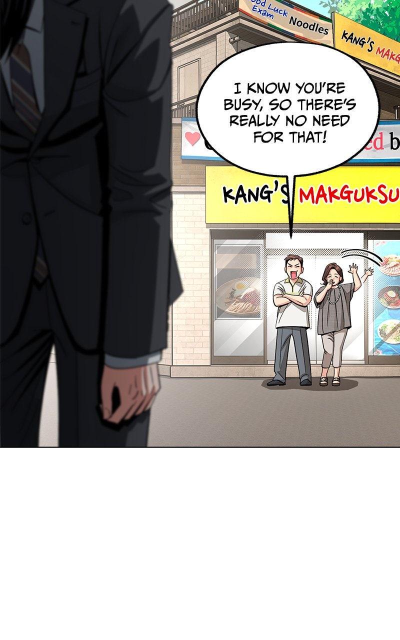 Iseop's Romance Chapter 110 page 54 - 
