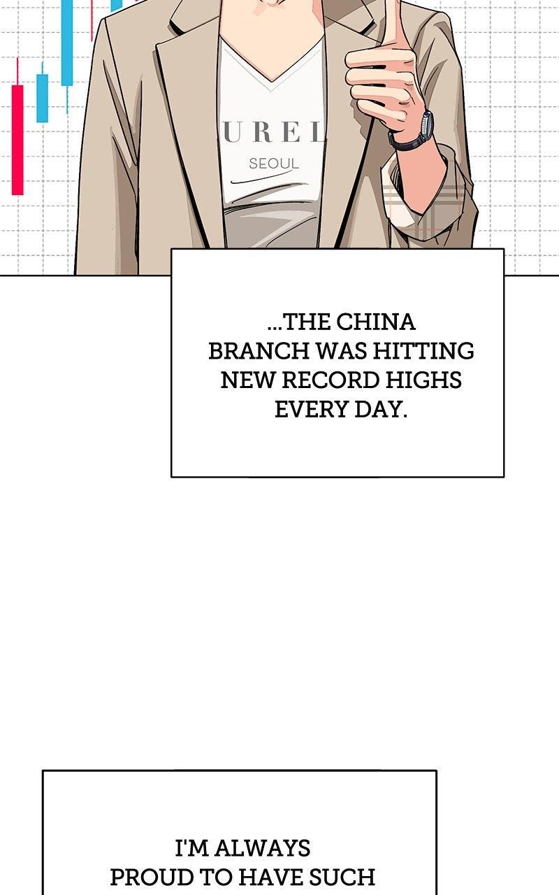 Iseop's Romance Chapter 110 page 7 - 