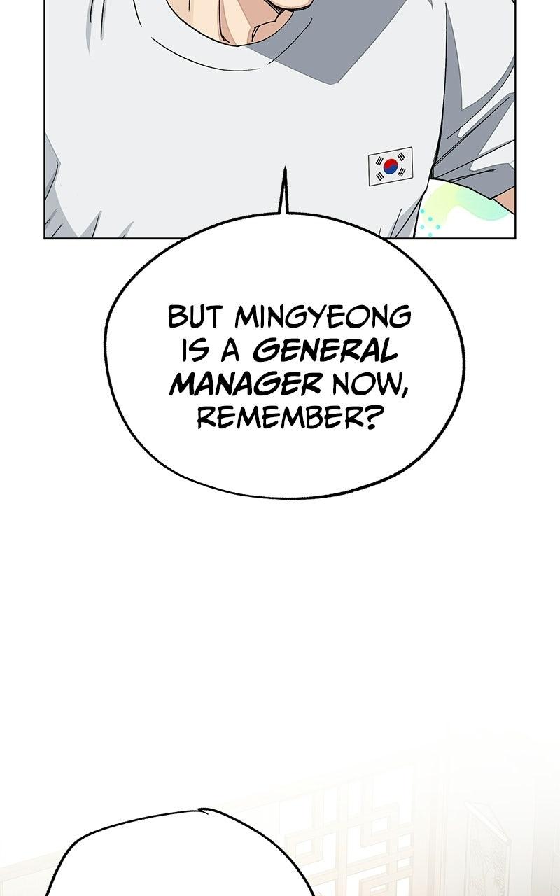 Iseop's Romance Chapter 111 page 25 - 