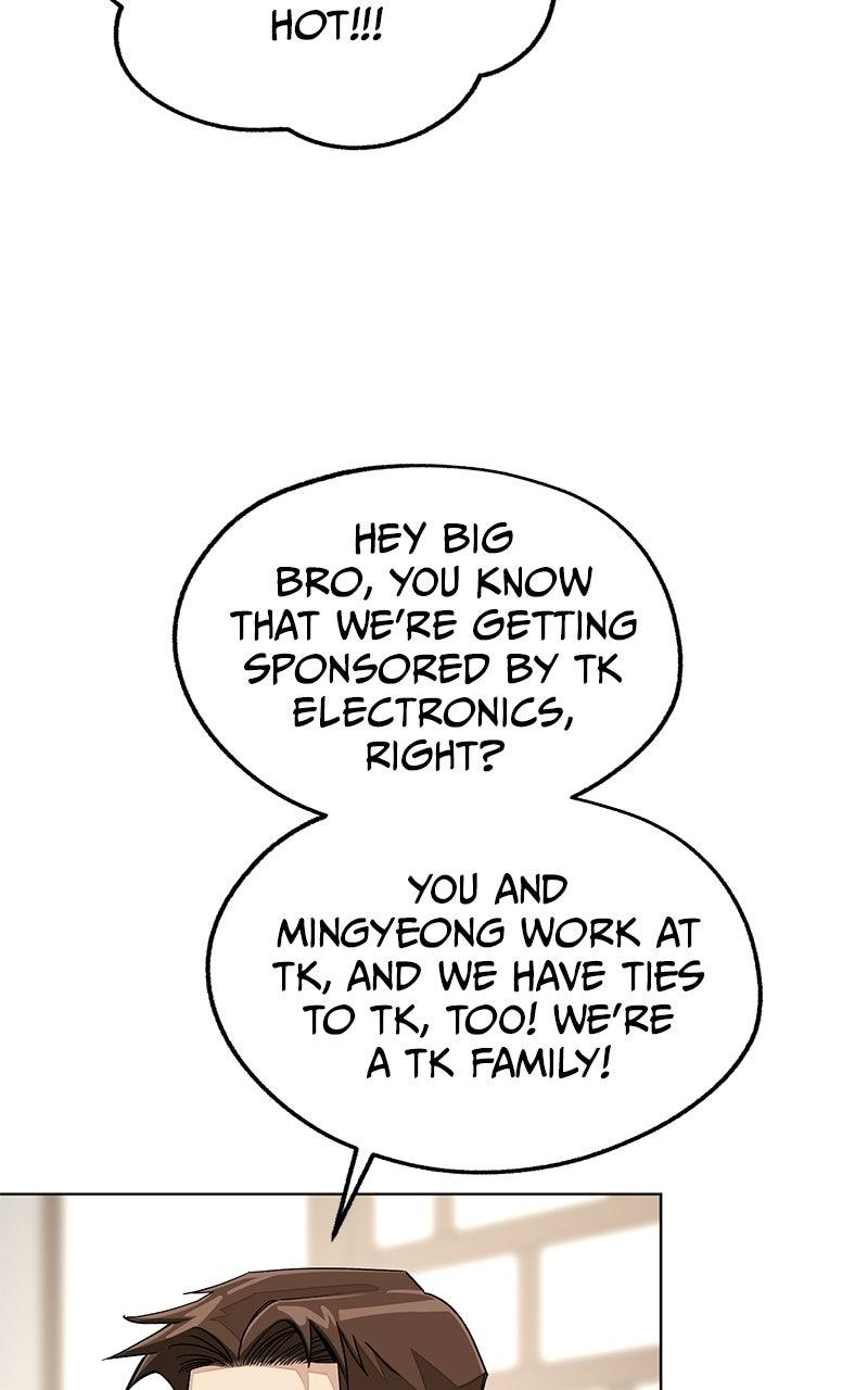 Iseop's Romance Chapter 111 page 27 - 