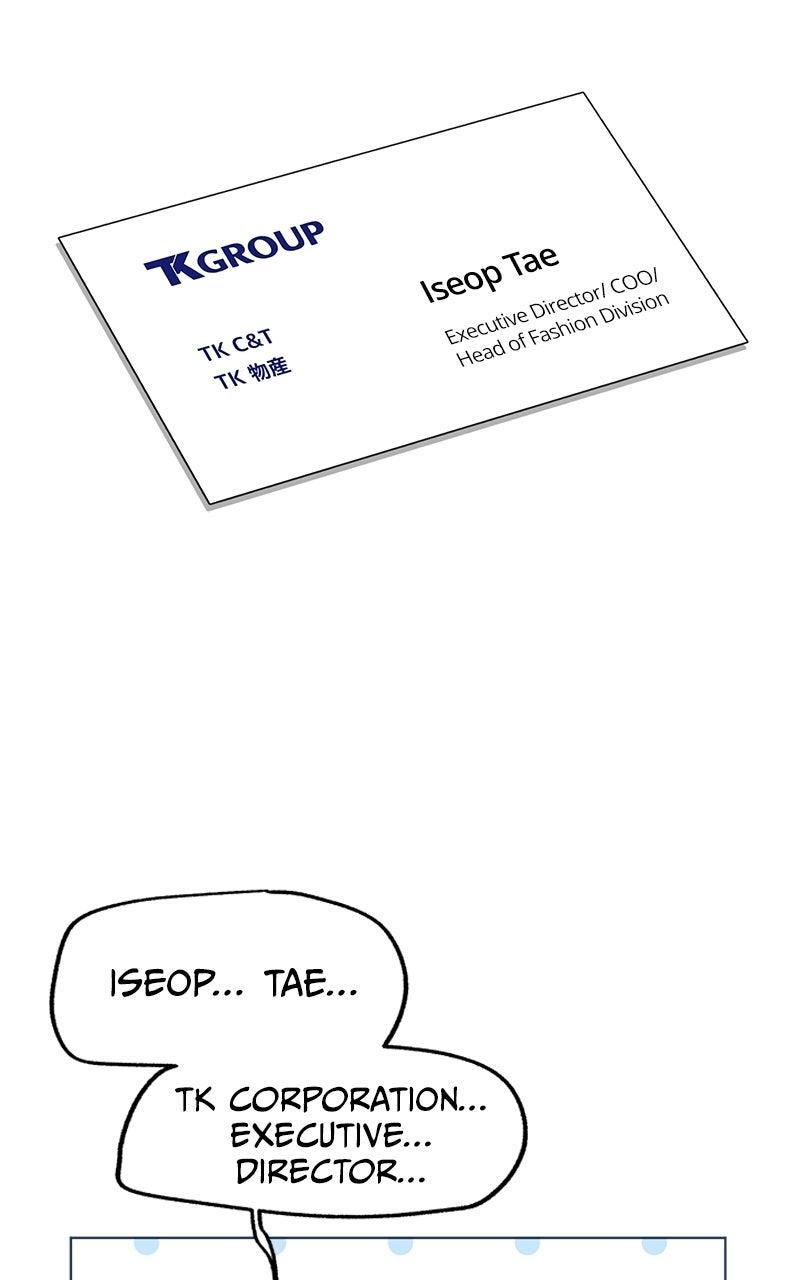 Iseop's Romance Chapter 111 page 36 - 