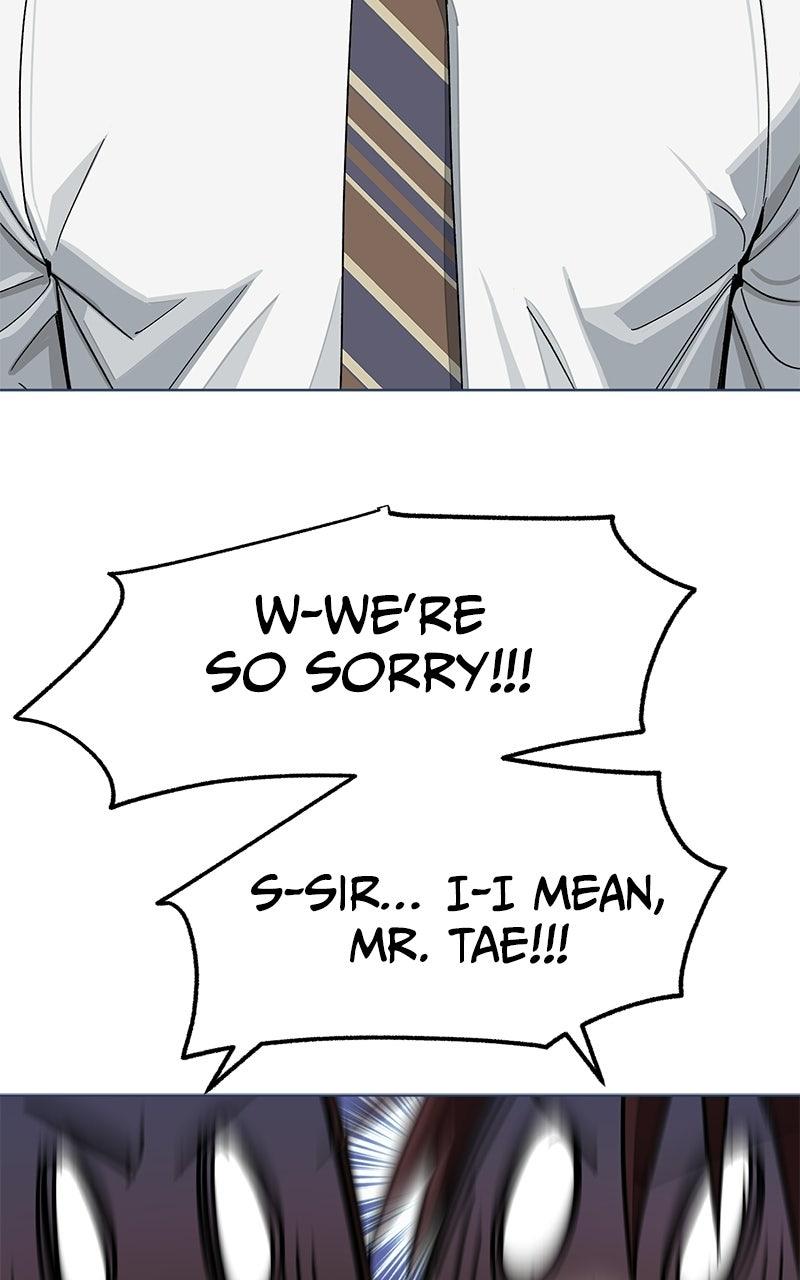 Iseop's Romance Chapter 111 page 39 - 