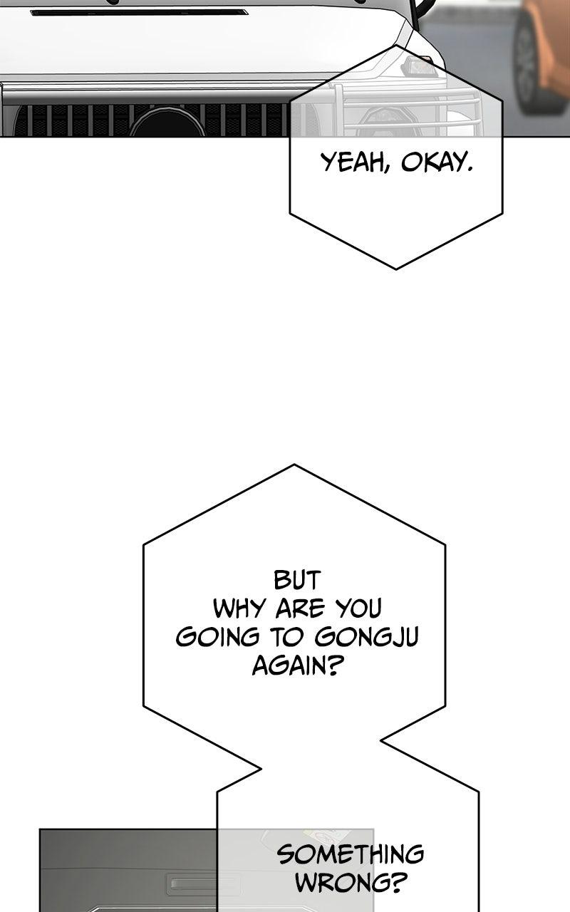 Iseop's Romance Chapter 111 page 49 - 