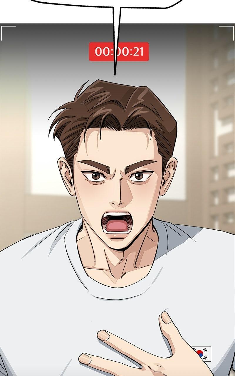 Iseop's Romance Chapter 111 page 6 - 