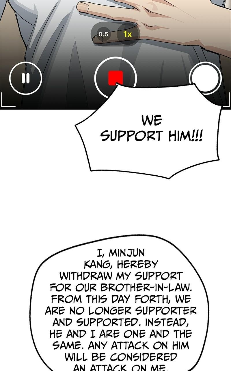 Iseop's Romance Chapter 111 page 7 - 